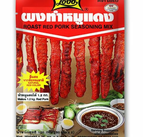 Lobo Roast Red Pork Seasoning Mix 100g