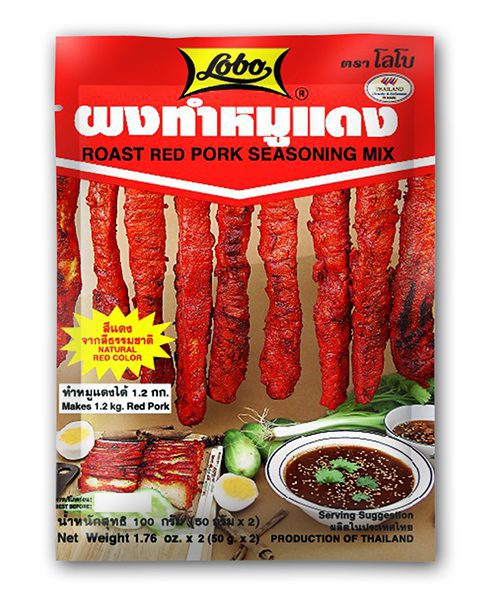 Lobo Roast Red Pork Seasoning Mix 100g